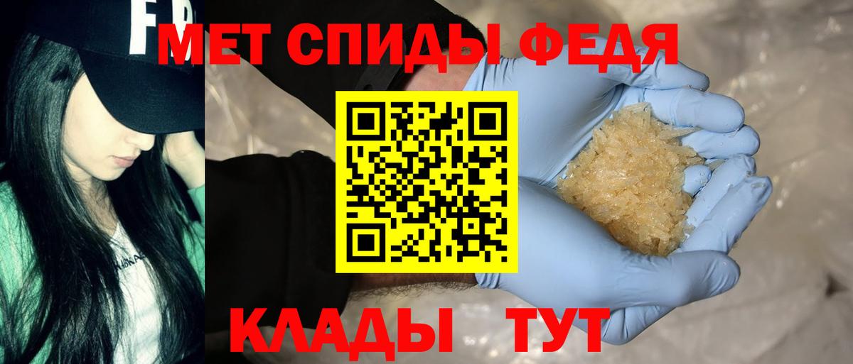 АМФЕТАМИН Розовый Котлас
