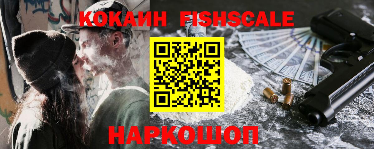 Котлас  КОКАИН Боливия  Вход с VPN 
