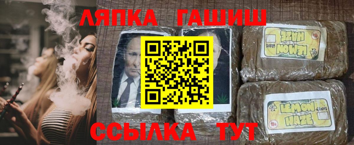 ГАШ Изолятор  Вход с VPN  где продают наркотики  Котлас 