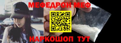 прущая мука Бузулук