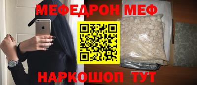 прущая мука Бузулук