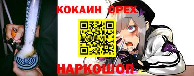 прущая мука Бузулук