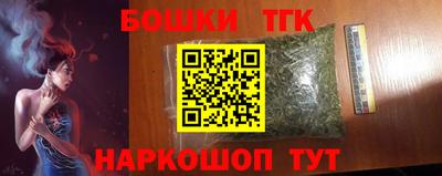 ПСИЛОЦИБИНОВЫЕ ГРИБЫ Бугуруслан