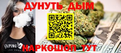 ПСИЛОЦИБИНОВЫЕ ГРИБЫ Бугуруслан