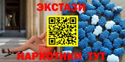 ПСИЛОЦИБИНОВЫЕ ГРИБЫ Бугуруслан
