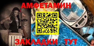прущая мука Бузулук