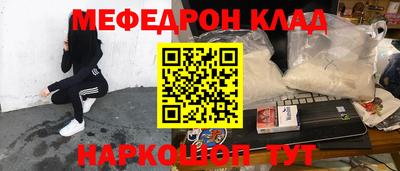 прущая мука Бузулук